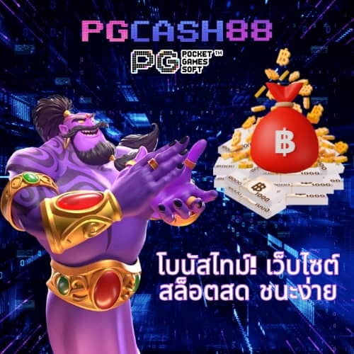 g2gbet เข้าสู่ระบบ